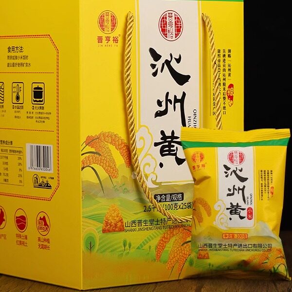 晋亨裕新米氮气小包装袋沁州黄