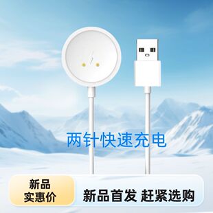 [手表充电器]华强北插卡手表s9/s10/s11/s12/s15/cd12max通用