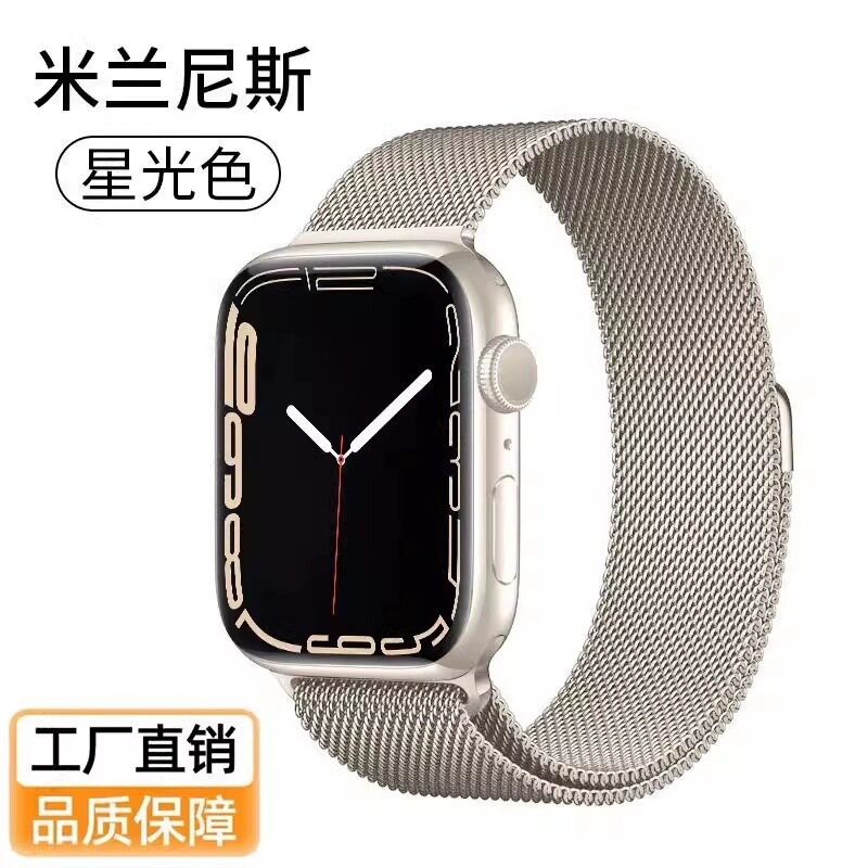 适用iwatch11苹果手表apple watch10/9/8 se金属米兰尼斯表带磁吸