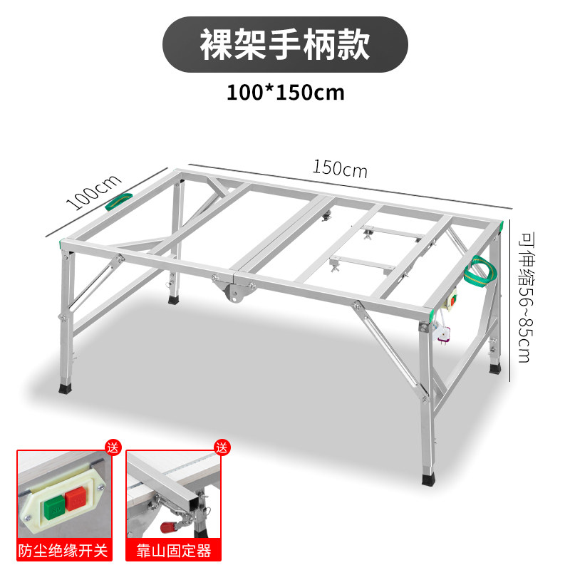 全套便携折叠装修脚手架图片