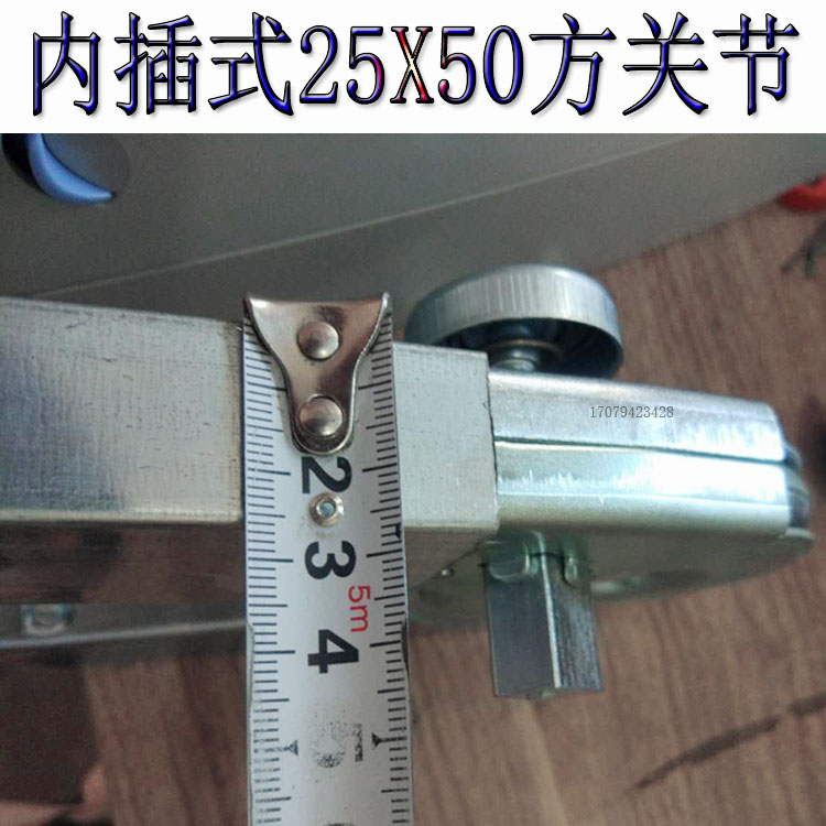 关节梯两用人字工程梯子配件铝合金钢管方形铁关节头锁扣开关锁厚