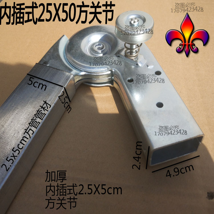 方管关节开关折叠梯开关锁弯头