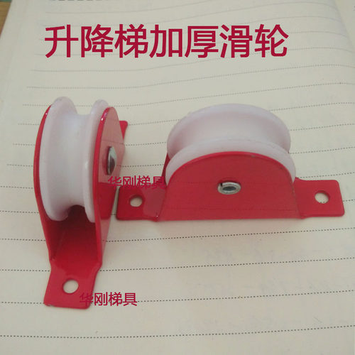 梯子/家用伸缩梯子/多功能梯子/踏板/伸缩梯加厚回旋轮子梯子配件 - 封面