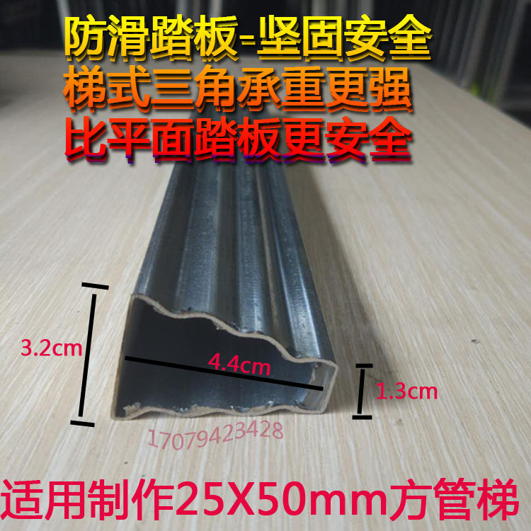 多功能折叠梯加厚铁合梯镀锌钢人字工程梯子配件斜层料/横称/踏板,居家日用,家用梯,淘宝优惠券,粉丝福利购,淘宝优惠卷