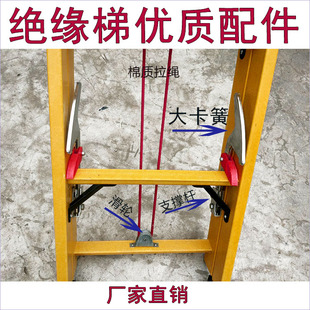 防滑带绝缘 铝合金工程伸缩单升降直梯子配件梯顶专用呢绒带子
