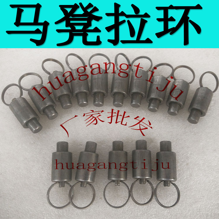 折叠配件拉环弹簧销原装移动平台