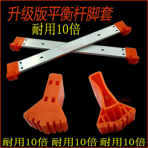 帮尔高多功能配件底脚折叠梯