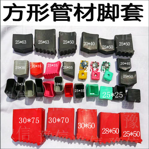 铝合金防滑套脚梯子件包邮