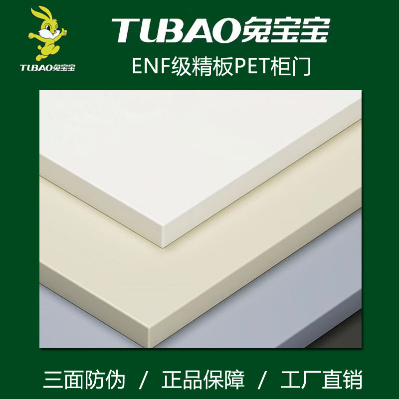 长沙兔宝宝全屋定制工厂图片