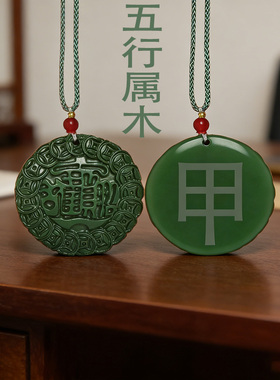 托玛琳能量牌九龙道长同款吊坠缺金属水补水癸水壬水挂件40分地支