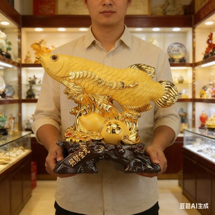 招财金龙鱼摆件客厅玄关装 饰品龙年前台店铺开业礼品乔迁开业礼物