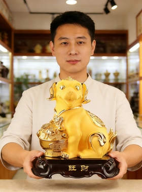 十二生肖狗摆件招财旺财大号客厅办公室风水树脂家居饰品开业礼品