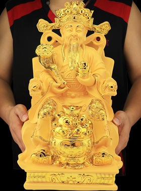 文财神爷摆件招财神像佛像供奉发财柜台店铺开业礼品玄关手工树脂