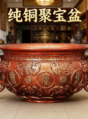 纯铜聚宝盆摆件聚财客厅办公室桌装饰家居工艺品店铺开业礼品铜雕