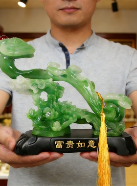 招财玉如意摆件现代客厅家居装饰品结婚乔迁新房工艺礼品创意新颖