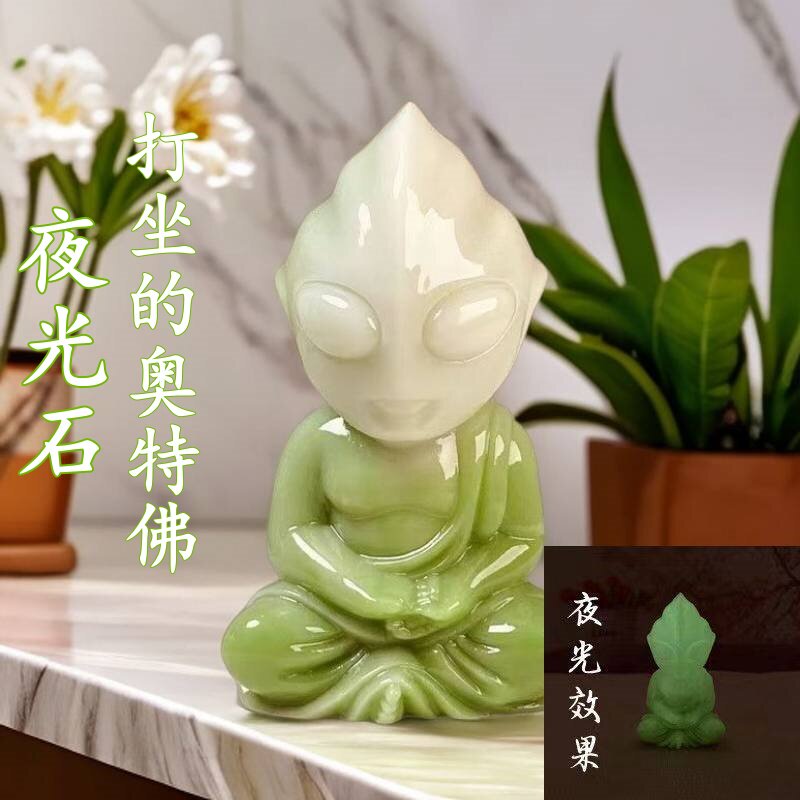 夜光石发光打坐奥特佛创意手把件迪迦佛摆件手办玩具居家生日礼物