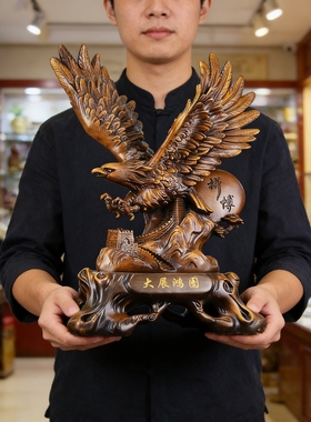 大展宏图老雄鹰摆件家居装饰老板办公室摆设公司开业新房乔迁礼品