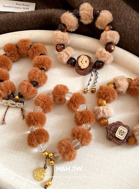新款毛球木珠小熊水壶苹果手链卡通复古气质手环小众时尚百搭手饰