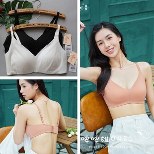 V领无痕抹胸文胸无钢圈裹胸女内衣排扣乳胶胸垫一体M2029 丽维新款