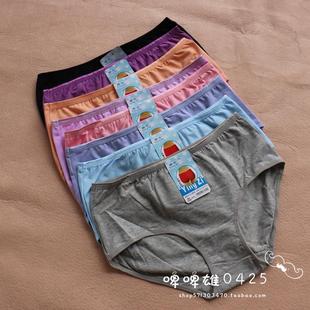 3条包邮 樱子纯棉舒适高腰提臀内裤加大码胖MM女包臀三角内裤6011
