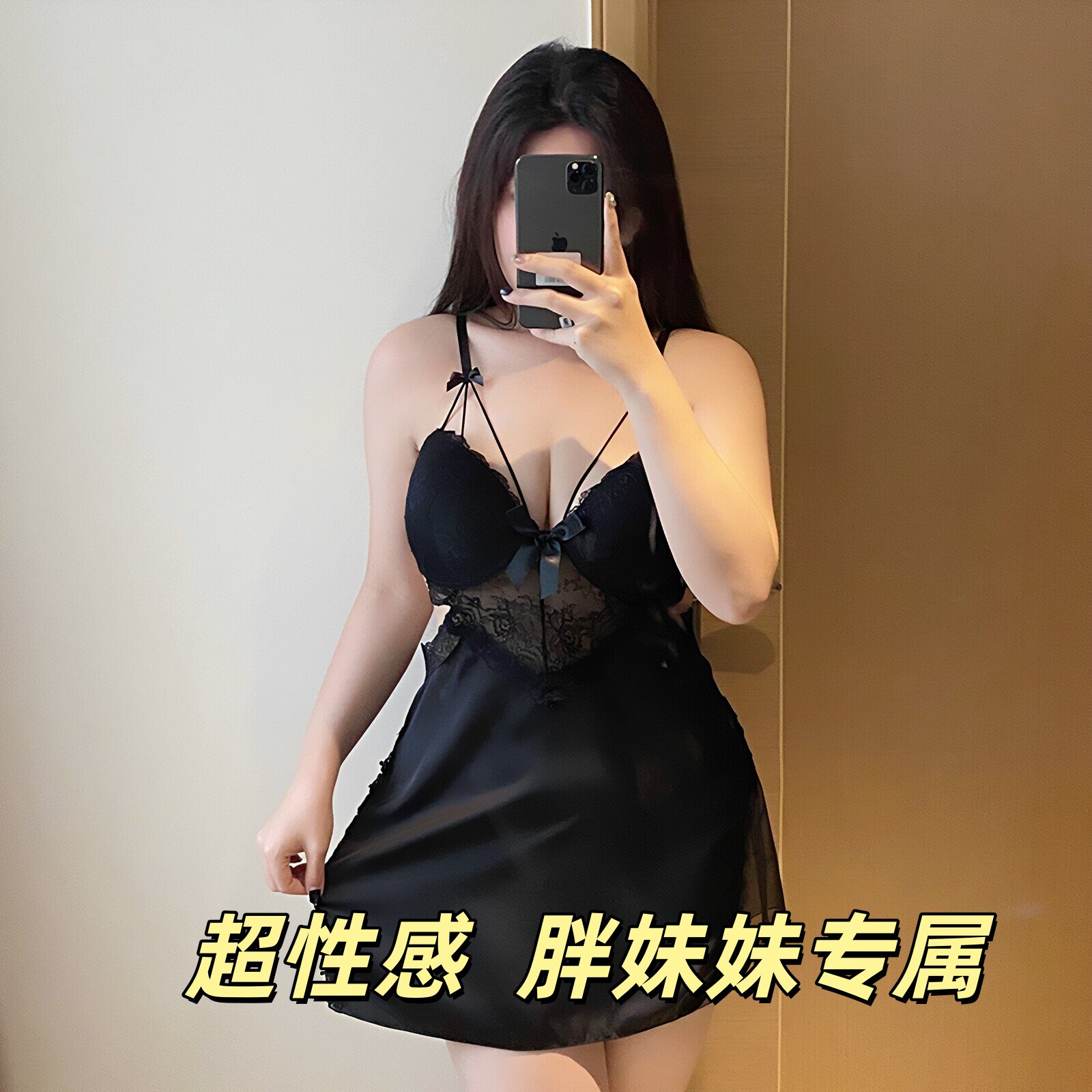 大码性感情趣深V胖mm蕾丝聚拢吊带睡裙显瘦显腰大码吊带法式睡衣