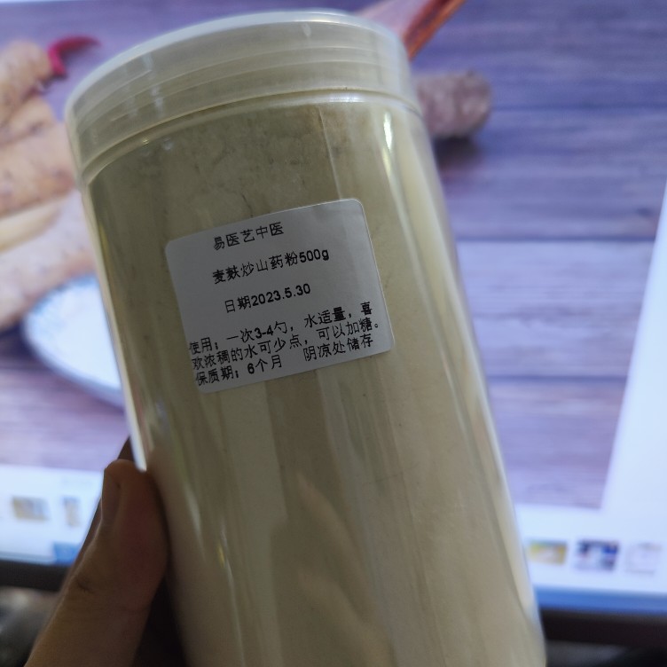 麦麸炒山药粉500g/麦麸八珍细腻无颗粒宝宝可食用500g