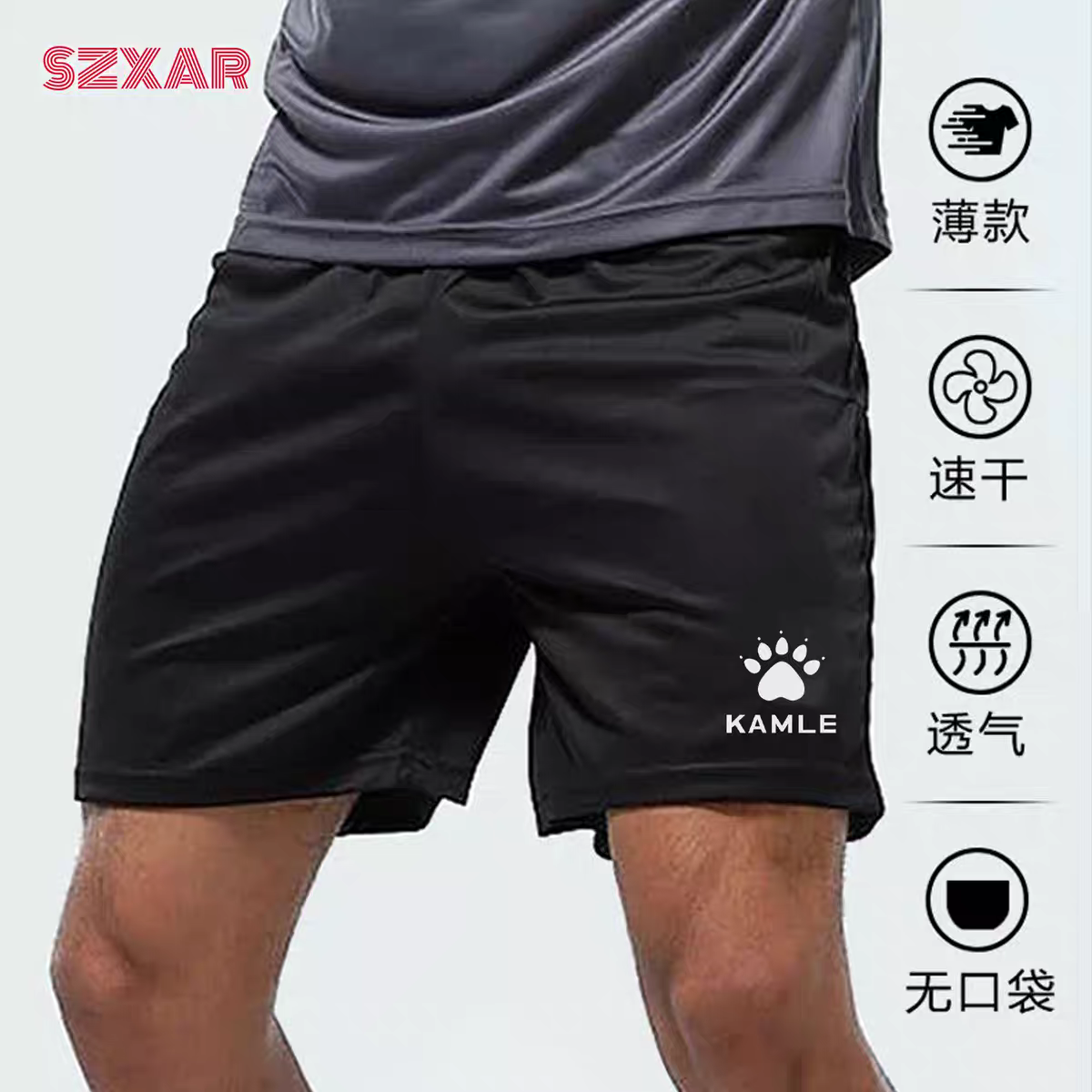 KE美式足球运动短裤男女夏速干透气健身跑步裤训练专业四分篮球裤