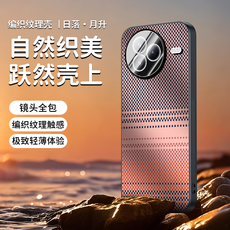 适用小米civi5pro手机壳cicv5por保护套vici编织纹理全包防摔cici软壳xiaomi女cv5新款civ简约男