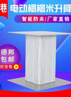 兴港包邮榻榻米升降机榻榻米升降桌升降台电动升降桌地台升降机