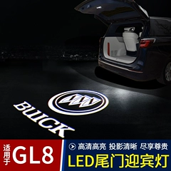 Buick GL8es bầu không khí chào đón ánh sáng đọc sách chiếu sửa đổi trang trí cửa xe phụ kiện đặc biệt nội thất Lu Zun gối ô tô đèn trang trí nội thất