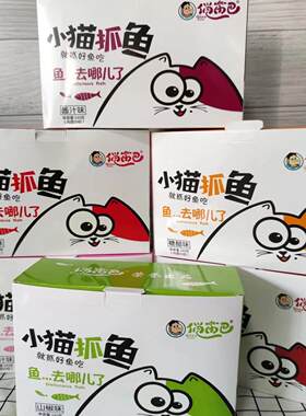 俏嘴巴小猫抓鱼香辣味即食鱼仔糖醋酱汁麻辣休闲零食小吃湖南特产