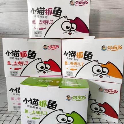 俏嘴巴小猫抓鱼香辣味即食鱼仔糖醋酱汁麻辣休闲零食小吃湖南特产