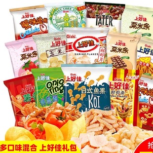 上好佳薯片鲜虾片50包整箱多款口味混装大礼包休闲零食小包装批零