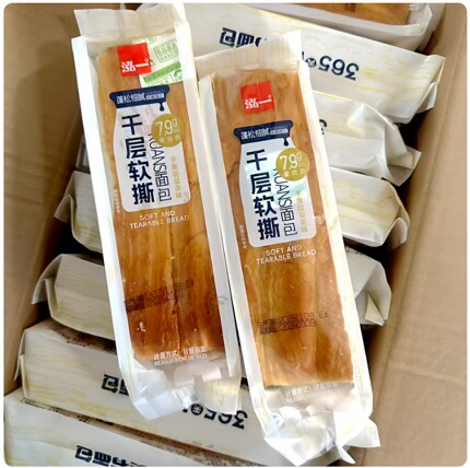 泓一千层软手撕面包一斤好吃的早餐懒人牛奶零食小吃充饥夜宵休闲