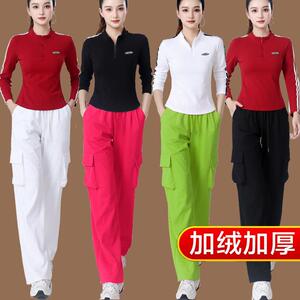 2024广场舞服装新款曳步舞运动套装秋冬加绒健身操团体跳舞衣服女