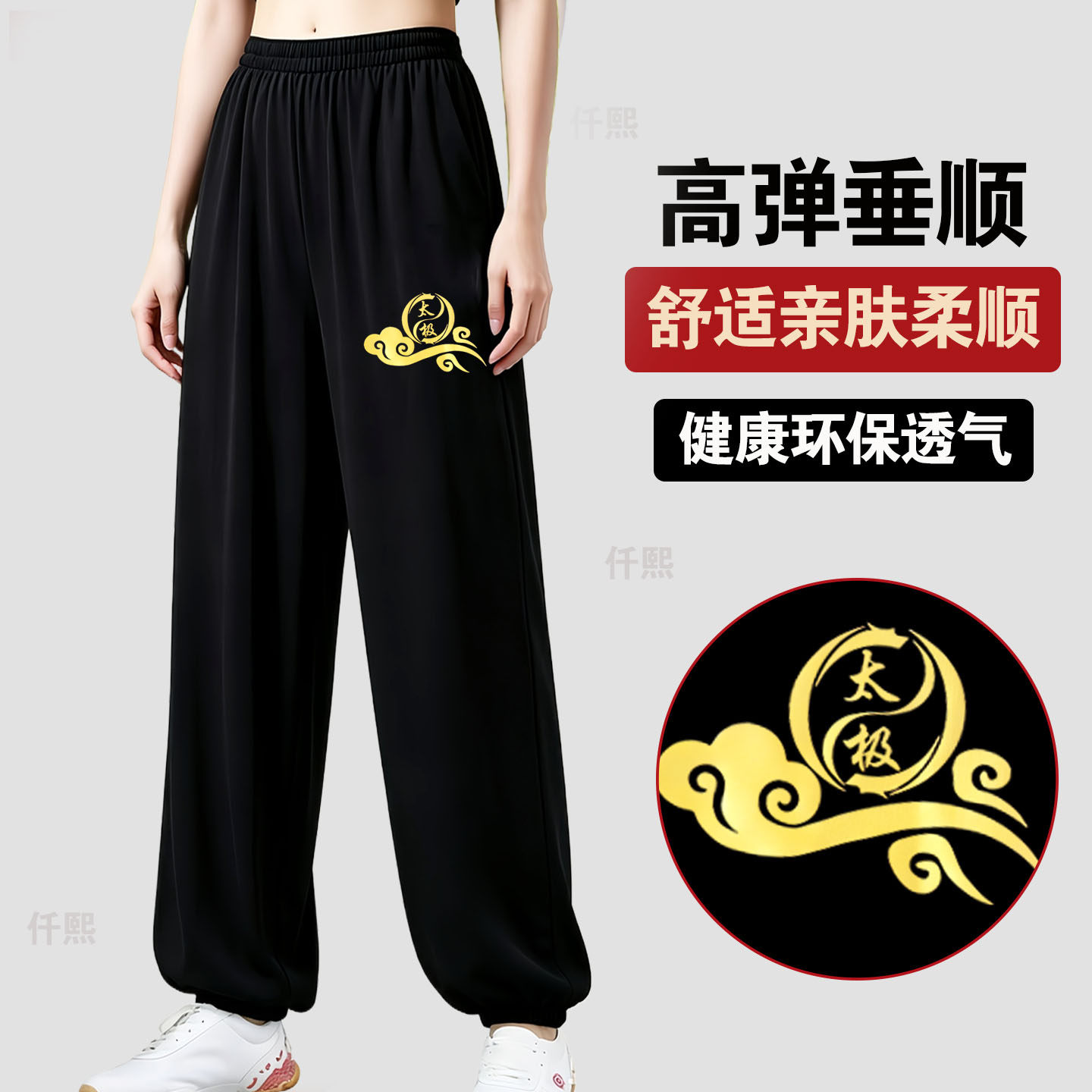 太极裤男女新款高端宽松灯笼裤中国风晨练裤练功裤高弹武术训练裤