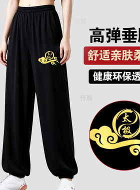 太极裤男女新款高端宽松灯笼裤中国风晨练裤练功裤高弹武术训练裤