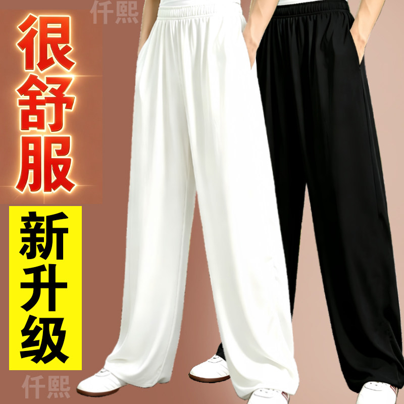春夏新款太极裤舞蹈练功裤男太极拳晨练武术功夫裤宽松灯笼裤女