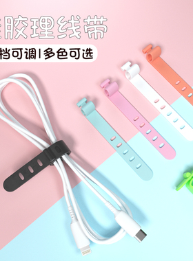 简约硅胶数据线耳机收纳集线带扎捆集束手机充电线USB理线绕线器