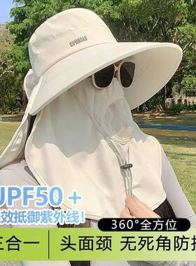 2026户外全脸防晒帽遮脸护颈一体