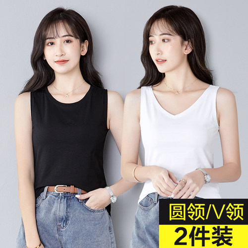 莫代尔无袖背心女吊带夏白色内搭