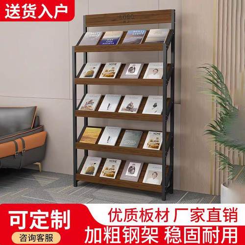 报刊架杂志架斜面展示架办公室资料架置物架宣传册样本收纳架落地