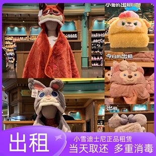 迪士尼出租上海迪士尼乐园动物城朱迪尼克米妮厚披风毯子毛毯披肩