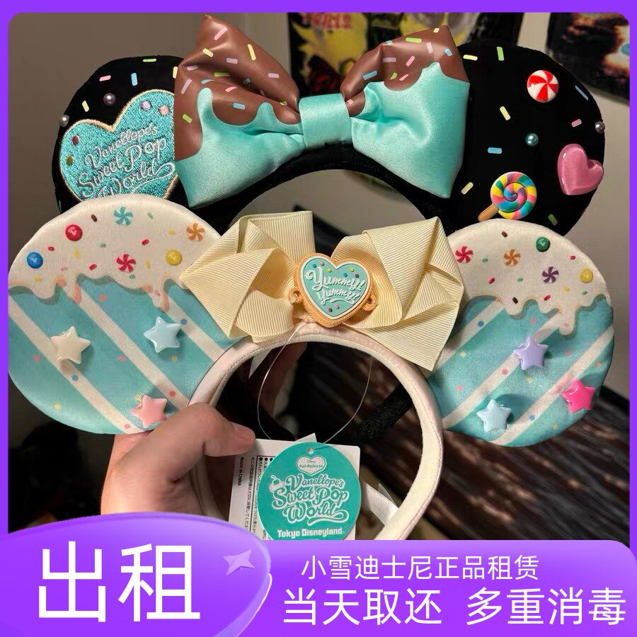 出租上海迪士尼东迪正品新款云妮洛普无敌破坏王发箍打卡拍照情侣