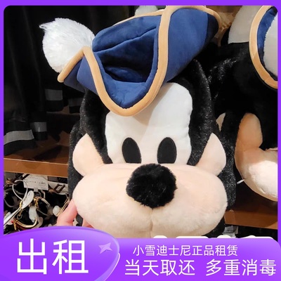 出租上海迪士尼帽子高飞海盗米妮米奇毛绒保暖帽子租用拍照情侣租
