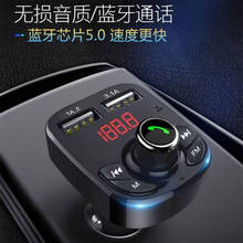 车载mp3高音质手机连接器播放器1