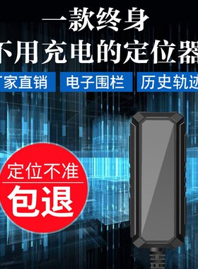 4G谷米gps定位器汽车摩托车定仪器车载防盗器电动车追跟踪订位器