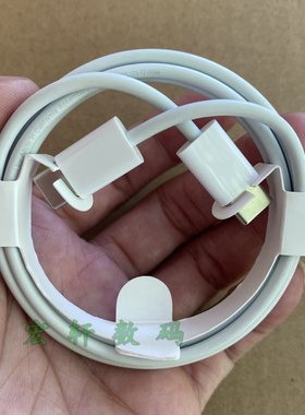 适用苹果iphone15/16ipadpro21/22款M1M2平板充电线数据线11寸12.9寸iPadAir4/5mini5/6PD快充线双头TYPE-C