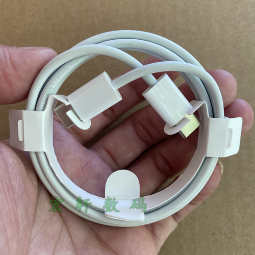 苹果15ipadpro数据线充电线Air5