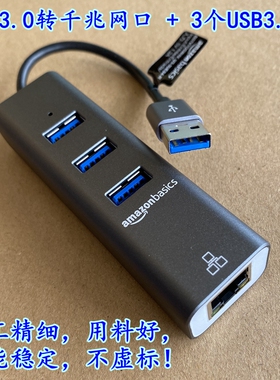 USB3.0转RJ45千兆网卡4合1集线器扩展坞RTL8153适用联想小米惠普华硕笔记本电脑软路由安卓盒子电视机